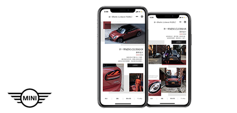 MINI中国在线商城